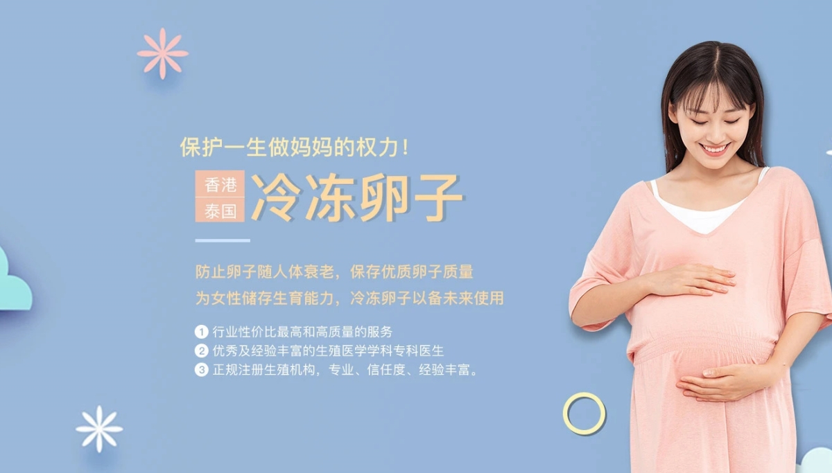 武汉失独家庭试管生子_武汉代生生子服务